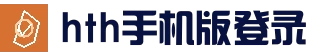 华体会（hth）官方网站 - 实时比分赛事 · hth.com