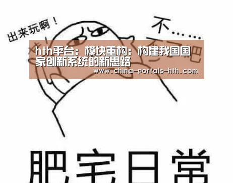 hthapp下载