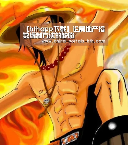 hth平台
