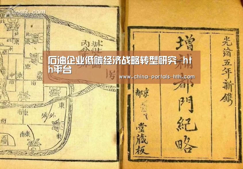 hth网页版