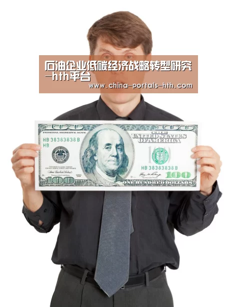hth官方网站