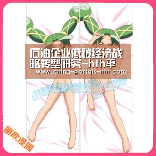 hth网页版